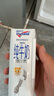 纽仕兰草饲4.0g蛋白高钙全脂纯牛奶100%生牛乳250ml*12盒 礼盒装 实拍图