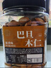 每果时光巴旦木仁400g原味无添加杏仁扁桃仁巴达木坚果炒货干果休闲零食 实拍图