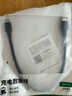 绿联USB3.0数据线Type-C充电线USB-C车载CarPlay适用移动硬盘传输苹果iPhone16/15华为荣耀手机短线 实拍图