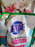 超能 洁净柔护(鲜艳亮丽)洗衣液 橙花茉莉香 1kg*1袋 15分钟快洗 实拍图