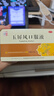 仲景 玉屏风口服液10ml*12支【4盒装】含黄芪益气固表止汗 用于表虚不固自汗恶风面色㿠白体虚易感风邪 实拍图