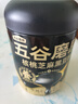 五谷磨房黑芝麻糊米糊低GI核桃芝麻黑豆粉即食速食早餐代餐粉600g 实拍图