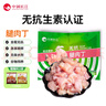中润长江无抗鸡腿肉丁 2斤 精修去骨 鸡丁鸡块 冷冻生鲜 无抗生素认证 实拍图