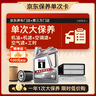 美孚（Mobil）银美0W-20机油4L+机滤+空调滤+空气滤+工时大保养套装12个月有效 实拍图