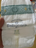 babycare皇室狮子王国弱酸纸尿裤中号M50片(6-11kg)婴儿尿不湿亲肤透气 实拍图