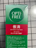 爱尔康 傲滴隐形眼镜液护理液美瞳护理液355*2+120ml 清洁杀菌进口 实拍图