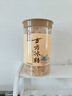 古方小粒优级黄冰糖500g 冰糖烘焙泡茶甜汤厨房调味炒糖色糖水伴侣 实拍图