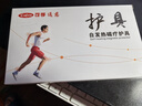 可孚护颈椎肩颈部保护套四季磁疗按摩缓解家用脖颈托仪热敷枕围脖亲肤 实拍图