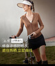 蕉下（beneunder）防晒衣女凉感修身AL11924短款辣妹防晒服女外套板栗咖L 实拍图