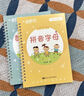 金枝叶儿童练字帖3-6岁控笔训练幼儿园启蒙学前初学者凹槽练字帖练字本数字拼音描红绘画本宝宝入门画画 幼儿启蒙版【适用于3-5岁】 实拍图