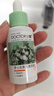李医生去黑头导出精华液30ml（去黑头清洁液 精华水 清洁毛孔） 实拍图
