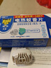 雷达（Raid）电蚊香片 120片+无线加热器 无香型 防蚊虫 超市同款 实拍图