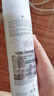 欧缇丽保湿舒缓大葡萄喷雾200ML*2 爽肤水温和敏感肌  生日礼物 实拍图