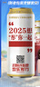 燕京啤酒 U8 欢乐“彤”行版 500ml*12听 现货热卖 新老包装交替发货 实拍图