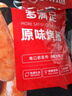 大希地火山石烤肠 肉肠1016g/20根 早餐火腿肠香肠热狗空气炸锅烧烤食材 实拍图