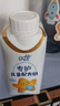 蒙牛（MENGNIU）未来星HMO双益生元儿童牛奶3岁200ml*10瓶专护免疫肠道健康新效期 实拍图