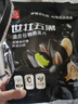 世壮中国农科院五黑燕麦片530g*4 五黑混合冲饮谷物即食营养早餐代餐 实拍图