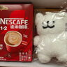 雀巢（Nestle）1+2速溶咖啡三口味混合装共21条线条小狗联名礼盒碰杯小白款 实拍图
