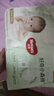 好奇（Huggies）心钻装小森林纸尿裤S62片(4-8kg)新生儿小号尿不湿夏季超薄 实拍图