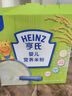 Heinz婴幼儿米粉400g宝宝辅食高铁米粉维c加铁营养米糊6月+ 实拍图