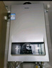 海尔（Haier）【MODEL】16升燃气热水器天然气节能省气40%【国家补贴立减15%】 低水压启动 16MODEL(12T)U1 实拍图