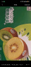 佳沛（zespri）新西兰 金果12粒猕猴桃礼盒特大果单果约124-146g 端午节水果礼盒 实拍图