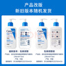 适乐肤（CeraVe）【张凌赫同款】保湿润肤乳473ml乳液面霜身体乳C乳男女护肤礼物 实拍图