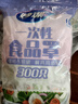 妙洁 保鲜罩 300只 一次性食品级保鲜膜套 强韧不易破 餐具高适配 实拍图