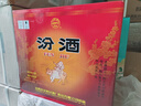 汾酒53度黄盖玻汾 清香型高度白酒 口粮酒 原箱装 53度 475mL 12瓶 整箱装 口粮酒 实拍图