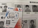 中国移动流量卡19元月租135G手机卡全国通用电话卡5g上网卡长期大王卡非无限永久卡 实拍图