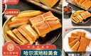 裕昌食品（foodyuchang）酱卤鸡汤豆腐卷115g/袋 豆皮豆干豆腐卷自真空包装即食营零食小吃 裕昌鸡汤豆腐卷115g*20袋 实拍图