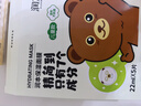润本（RUNBEN）儿童保湿面膜5片×2盒宝宝3-12岁男女童专用保湿面霜猫咪+小熊 实拍图