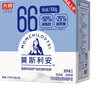 光明 莫斯利安巴氏杀菌风味 酸奶200g*12盒 低脂减25%蔗糖新礼盒装 实拍图