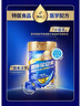 雅培全安素特医全营养配方粉 900g 麦香味 补充蛋白质粉 中老年营养粉 实拍图