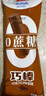 美登高（Meadow Gold）冰淇淋 无蔗糖巧克力棒支雪糕60g*10支 0蔗糖冰棍冰激凌 冷饮 实拍图