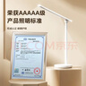 美的（Midea）AAAAA认证护眼学习灯【国家补贴】儿童家用卧室宿舍书桌读写台灯 实拍图