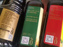 千禾葱姜料酒 10度 500mL【0添加】葱姜汁去腥解膻炖肉调料 实拍图
