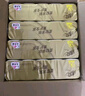 清风【李昀锐同款】无芯卷纸  4层100克*40卷 卫生纸卷纸纸巾卷纸整箱 实拍图