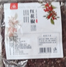  川珍 红花椒500g(250g*2袋)麻椒火锅食材卤肉炖肉调味料商用装 实拍图