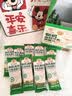 穗格氏（SHEGURZ）即食澳洲全燕麦 黑麦片 高纤营养早餐冲饮谷物代餐免煮牛奶麦片 【端午礼盒】有机高钙牛乳燕麦片 480g*2盒 实拍图