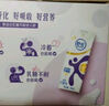 伊利舒化奶 无乳糖牛奶 礼盒 脱脂型220ml*24盒 实拍图