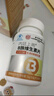 同仁堂多种复合维生素b族片b1b2b6b12儿童成人维生素cde咀嚼片50片3瓶装 实拍图