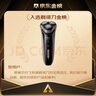 飞利浦（PHILIPS）电动剃须刀经典3系高配版 干湿双剃刮胡刀 配弹出式鬓角修剪器 生日礼物 国家补贴 实拍图