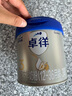 爱他美（Aptamil）爱他美卓徉幼儿配方羊奶粉（12—36月龄   3段）400g试用装 实拍图