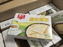 春光食品 海南特产 椰香薄饼150g 薄脆椰子饼干 休闲零食 独立小包装 实拍图