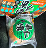 疆小馕新疆特产原味果仁馕450g夹心烤馕囊饼坚果节日糕点旅游伴手礼零食 实拍图