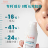 雅漾（Avene）【樊振东同款】控油抗痘精华露30ml C位精华敏肌细致毛孔平衡肤质 实拍图