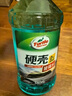 龟牌（Turtle Wax）硬壳玻璃水0度汽车去油膜强力去污除虫胶鸟粪雨刮水通用2L*2瓶 实拍图