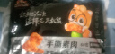 三只松鼠手撕素肉60包 素牛排豆干素食辣条卤味儿时怀旧小吃休闲零食540g 实拍图