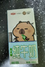 三元小方白脱脂纯牛奶整箱200ml*24盒 0脂肪 健身伴侣 实拍图